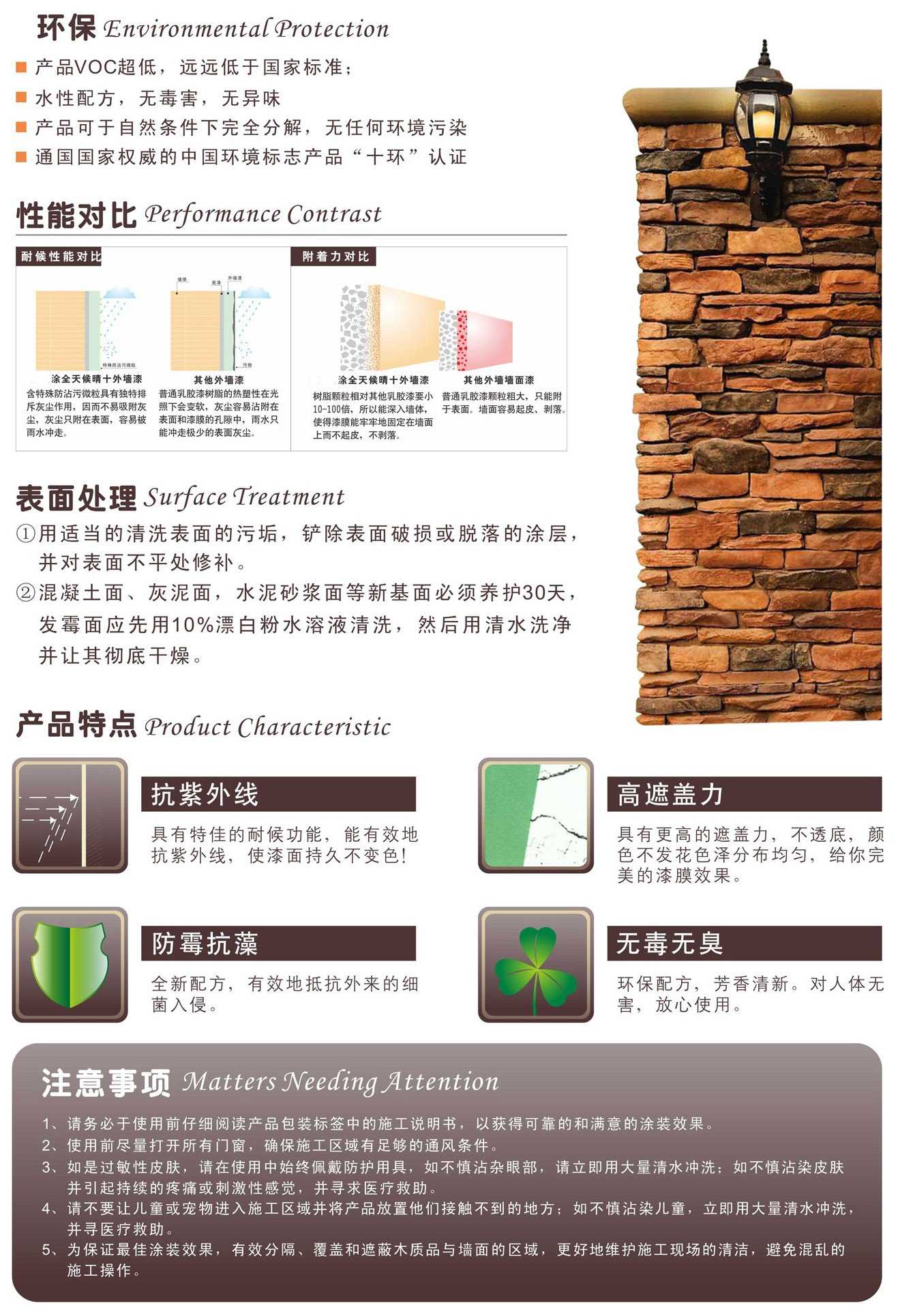 w66.利来(中国区)_来利国际旗舰厅