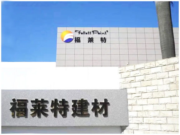 w66.利来(中国区)_来利国际旗舰厅