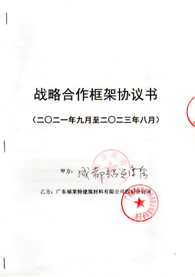 w66.利来(中国区)_来利国际旗舰厅