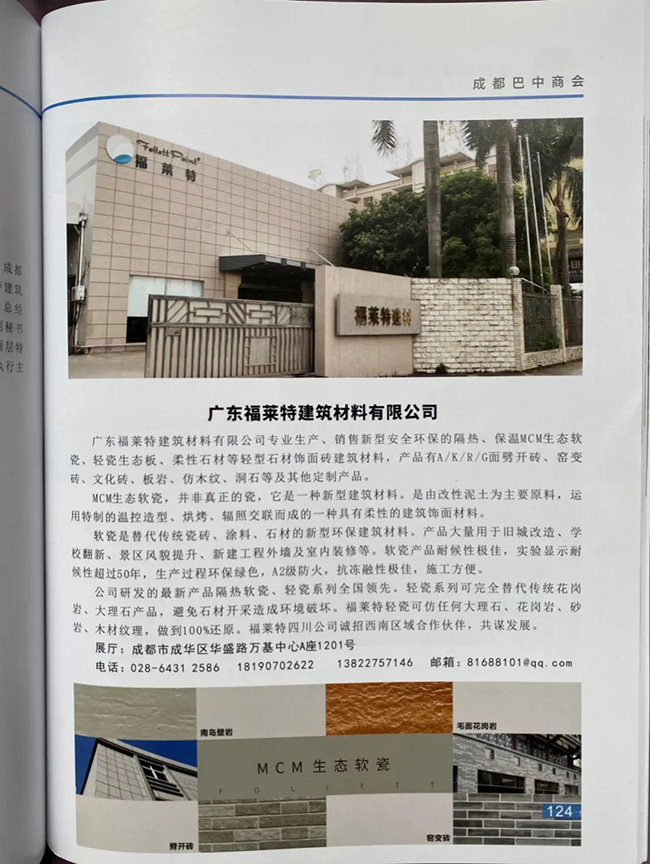 w66.利来(中国区)_来利国际旗舰厅