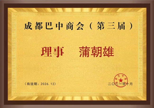 w66.利来(中国区)_来利国际旗舰厅
