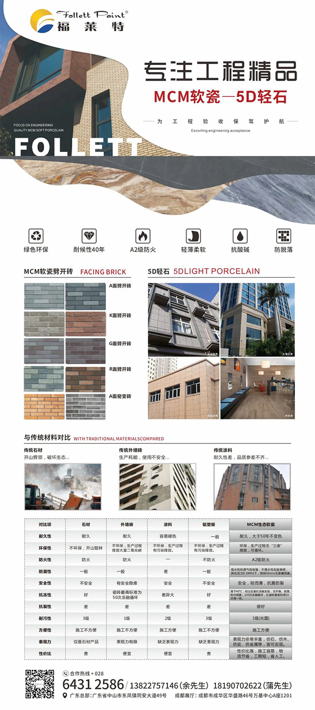 w66.利来(中国区)_来利国际旗舰厅