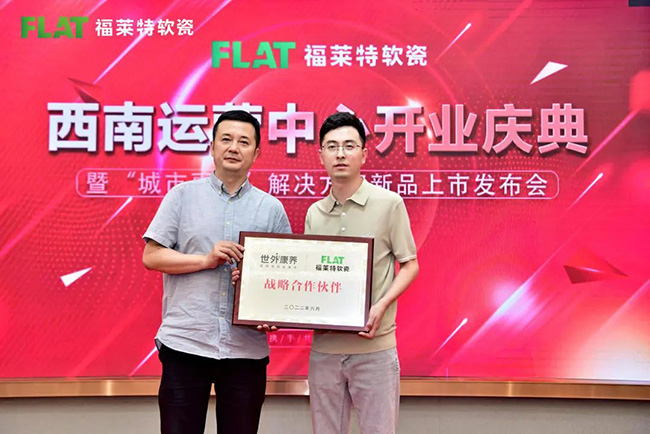 w66.利来(中国区)_来利国际旗舰厅