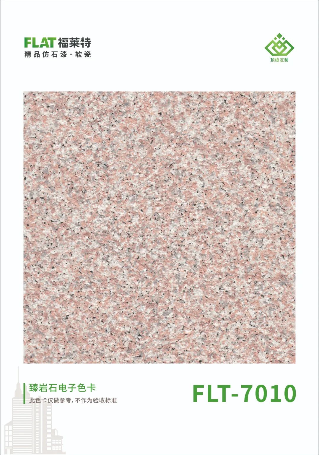w66.利来(中国区)_来利国际旗舰厅
