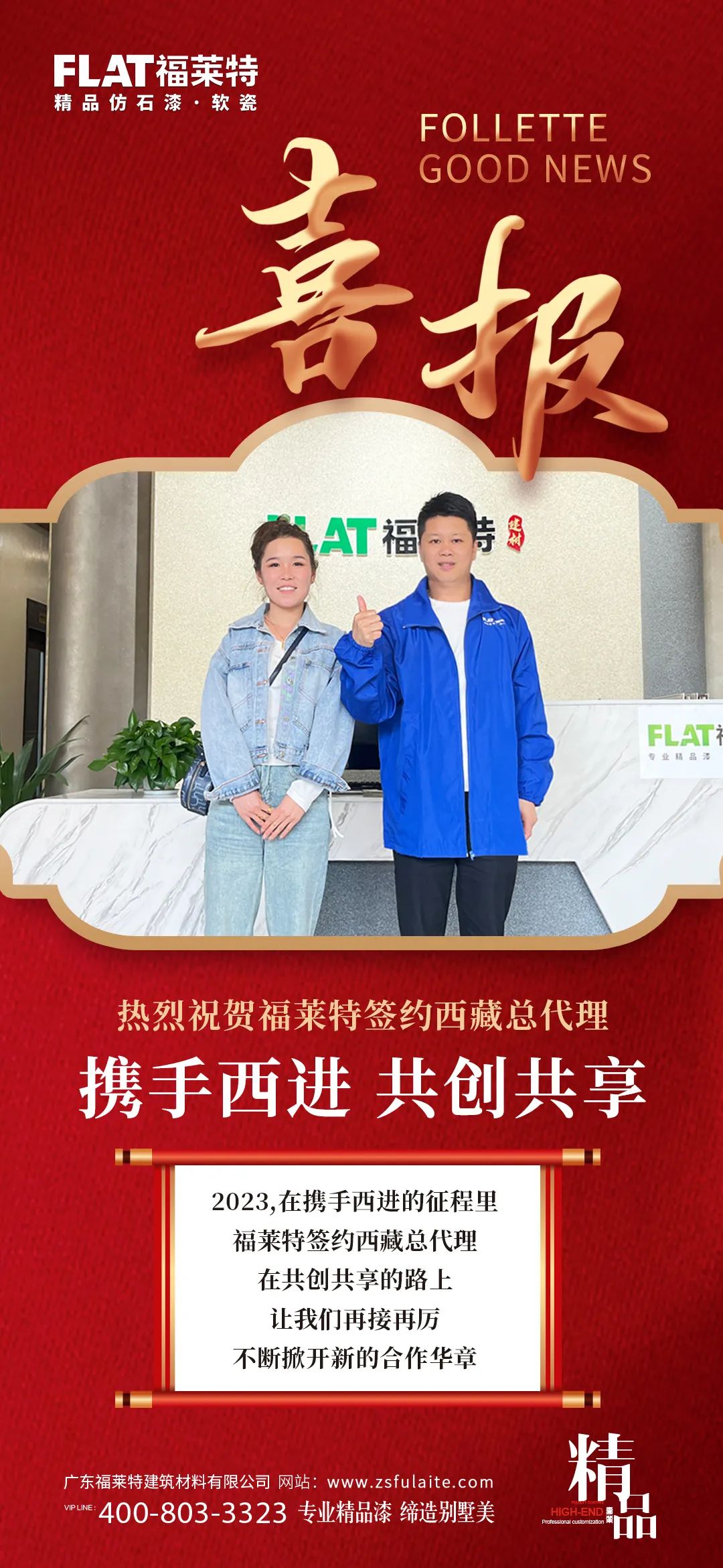 20230415101962036203 w66.利来(中国区)_来利国际旗舰厅