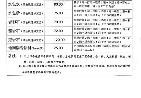 w66.利来(中国区)_来利国际旗舰厅