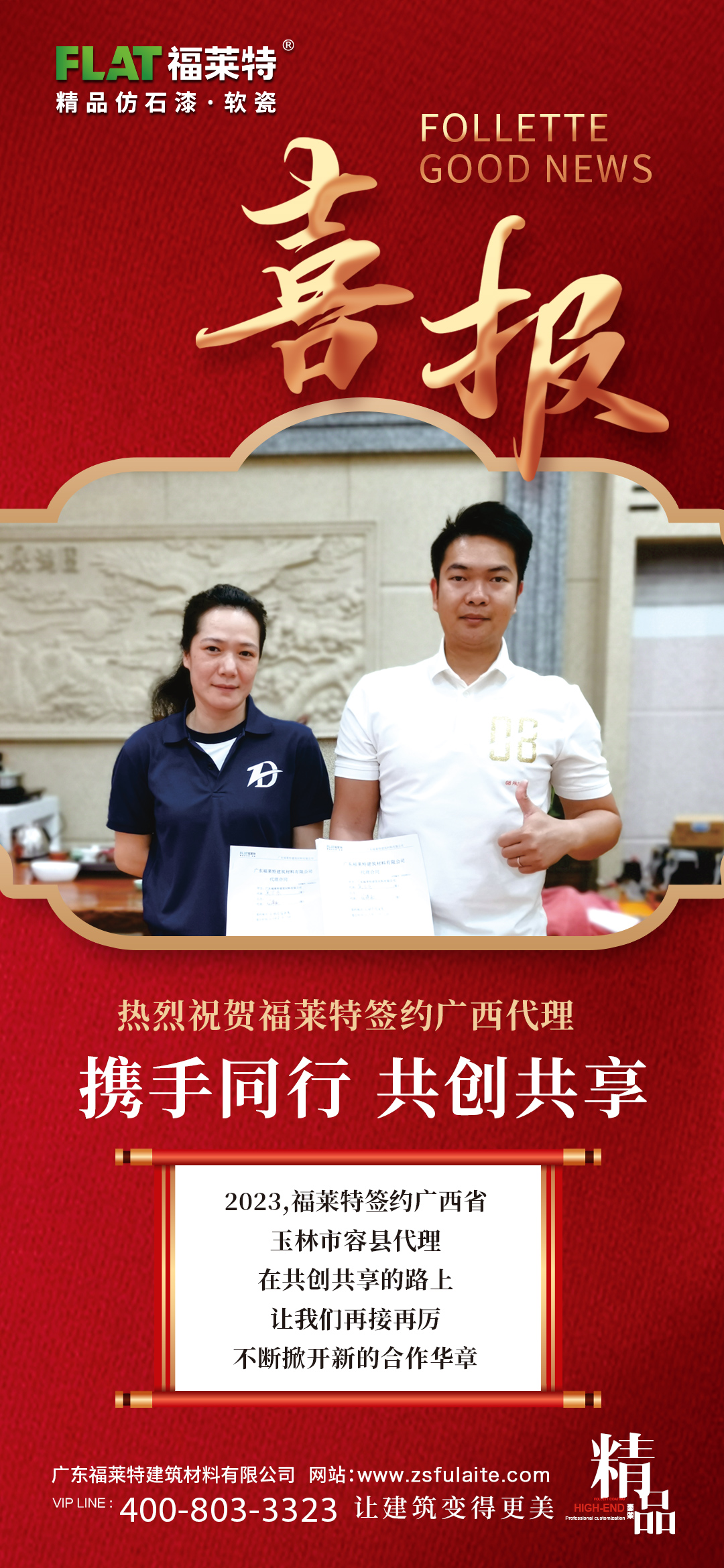 w66.利来(中国区)_来利国际旗舰厅