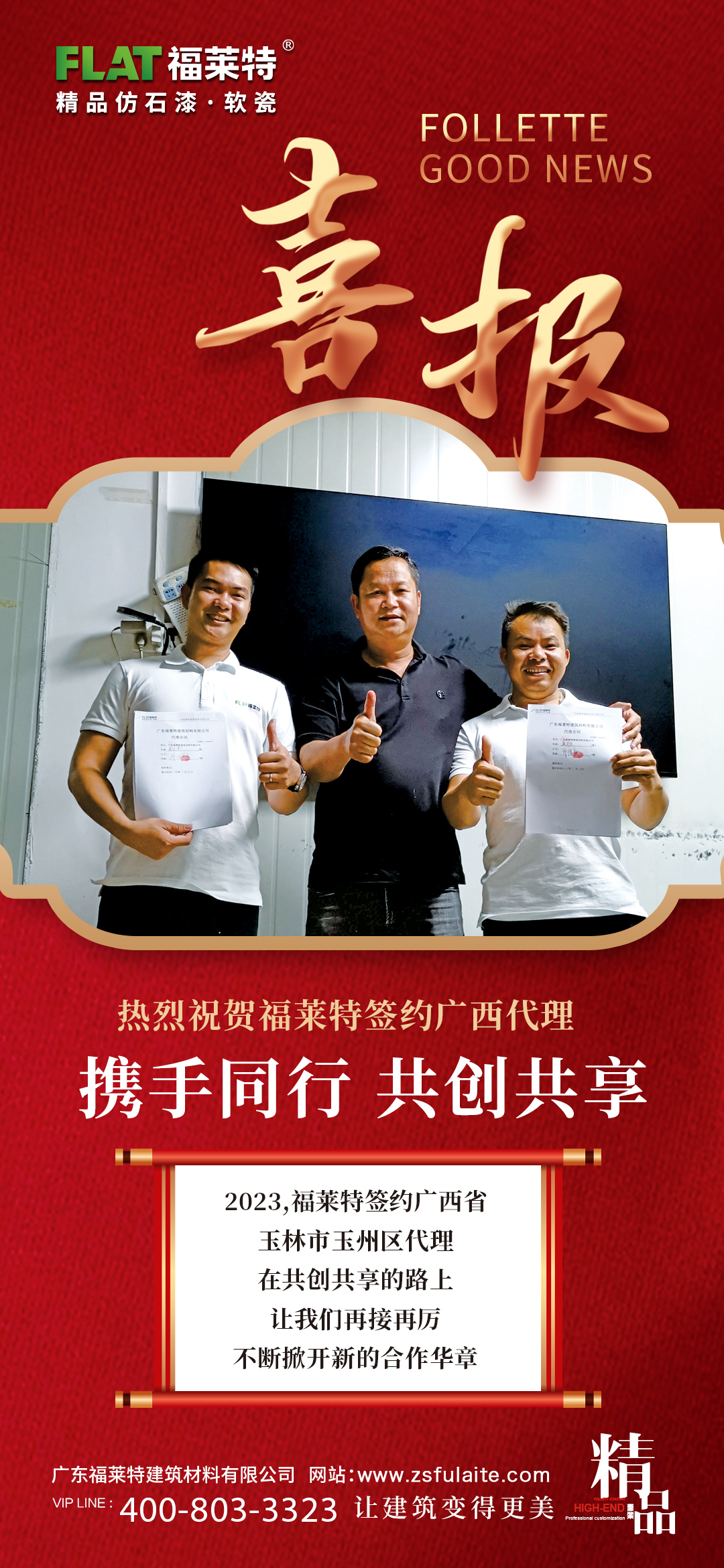 w66.利来(中国区)_来利国际旗舰厅