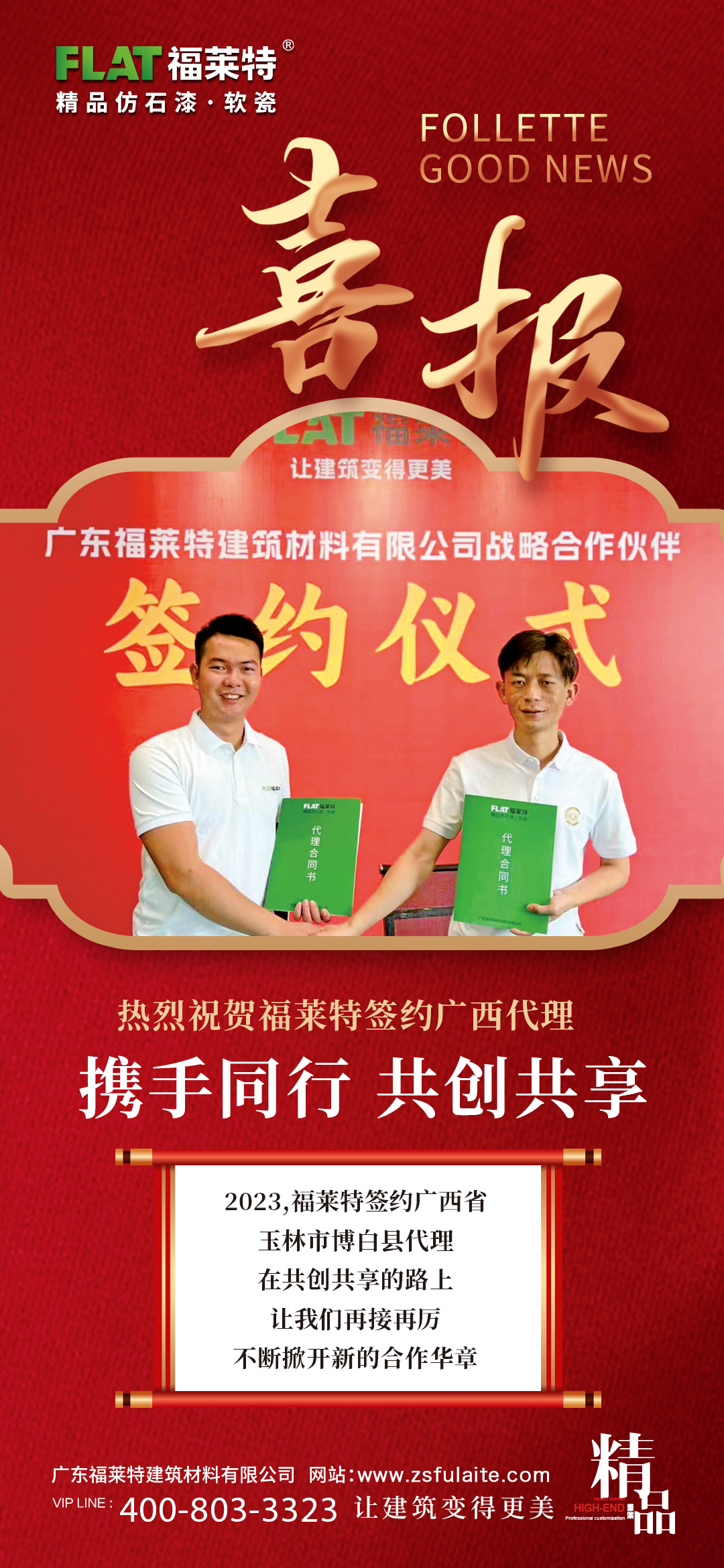 w66.利来(中国区)_来利国际旗舰厅