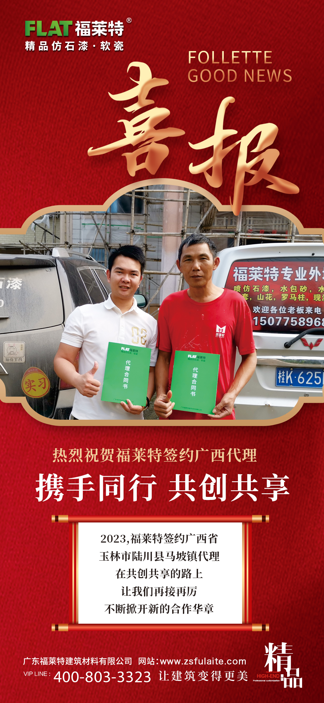 w66.利来(中国区)_来利国际旗舰厅