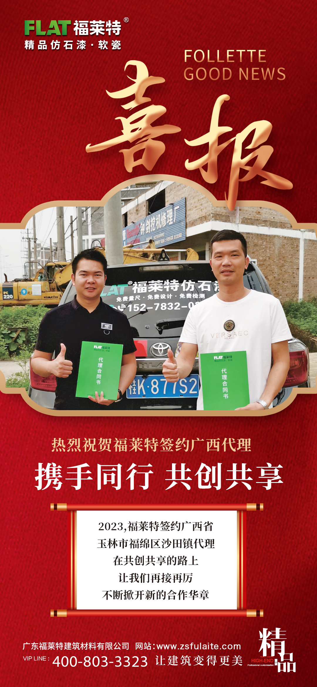 w66.利来(中国区)_来利国际旗舰厅