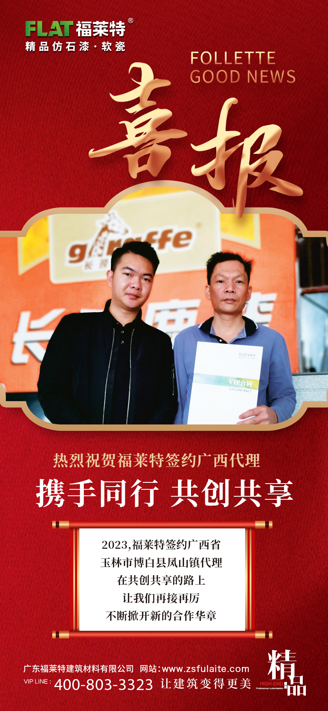 w66.利来(中国区)_来利国际旗舰厅