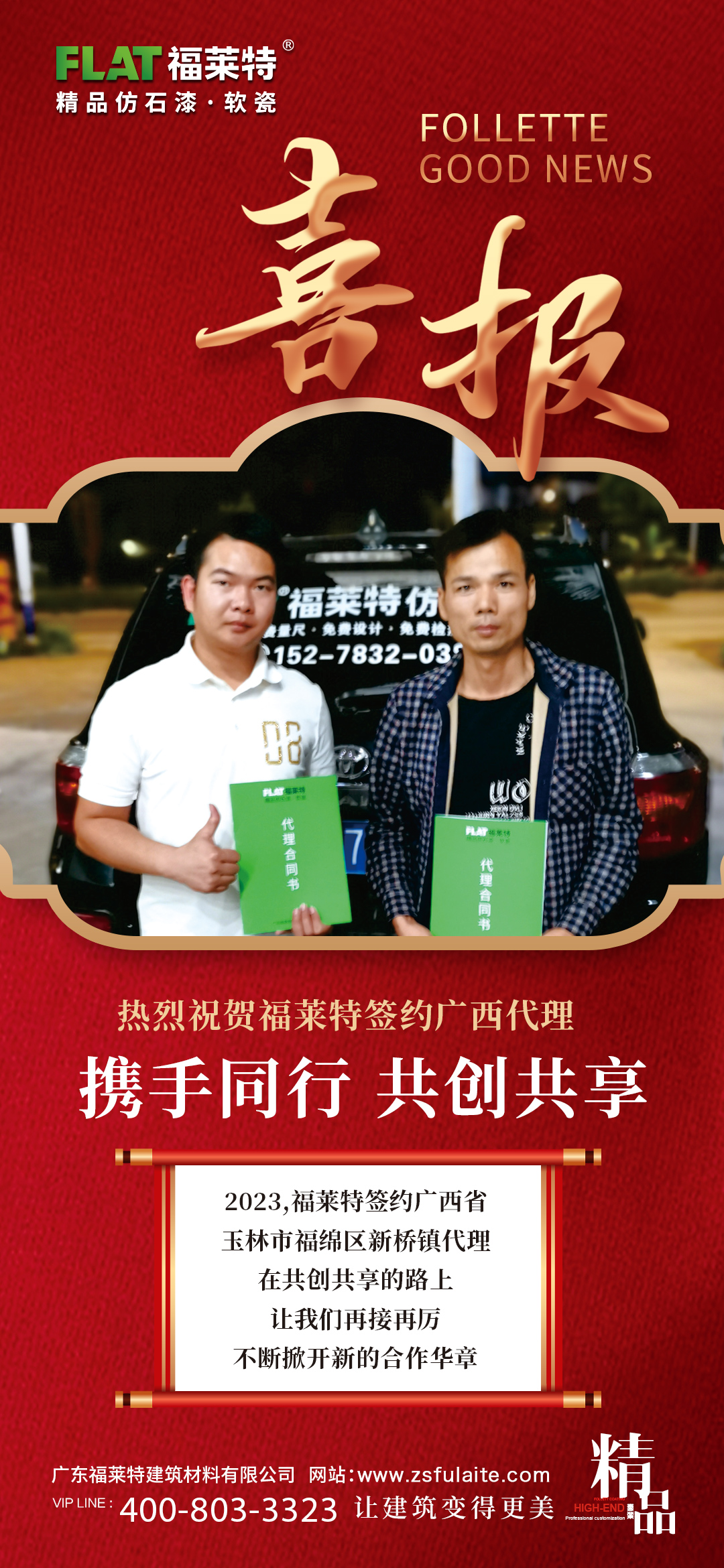 w66.利来(中国区)_来利国际旗舰厅