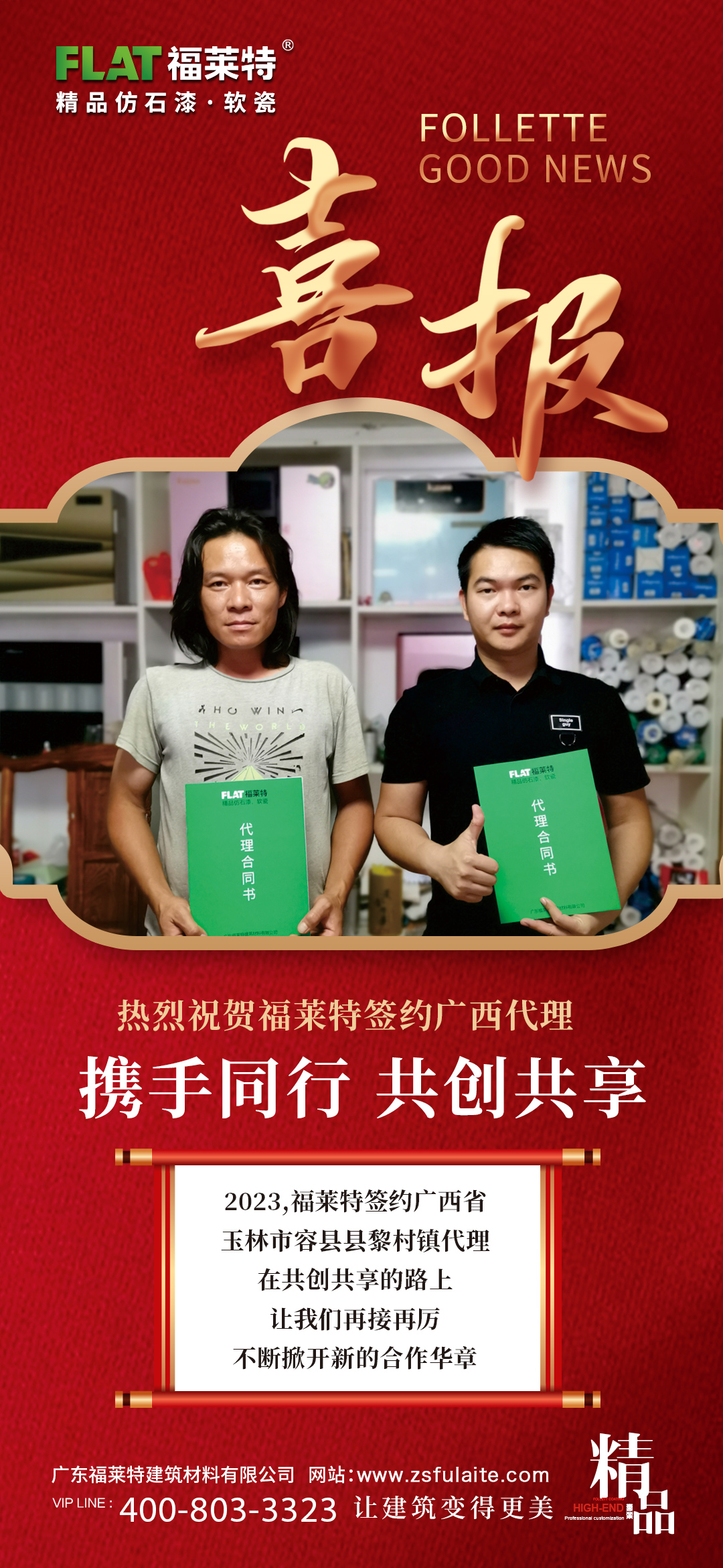 w66.利来(中国区)_来利国际旗舰厅