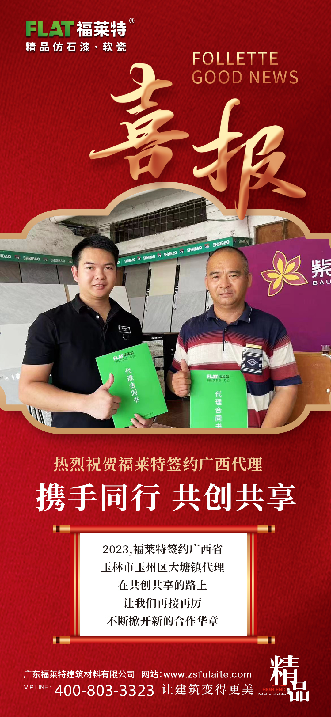 w66.利来(中国区)_来利国际旗舰厅