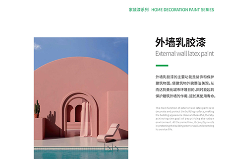 w66.利来(中国区)_来利国际旗舰厅