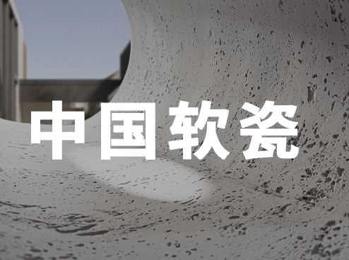 w66.利来(中国区)_来利国际旗舰厅