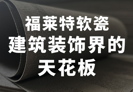 w66.利来(中国区)_来利国际旗舰厅