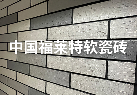 w66.利来(中国区)_来利国际旗舰厅