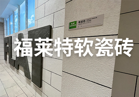 w66.利来(中国区)_来利国际旗舰厅