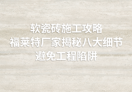 20231225102340484048 w66.利来(中国区)_来利国际旗舰厅
