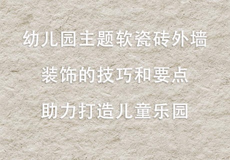w66.利来(中国区)_来利国际旗舰厅