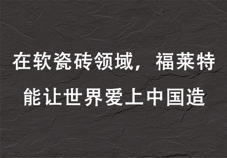 w66.利来(中国区)_来利国际旗舰厅