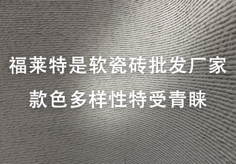 w66.利来(中国区)_来利国际旗舰厅