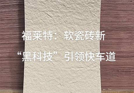 w66.利来(中国区)_来利国际旗舰厅