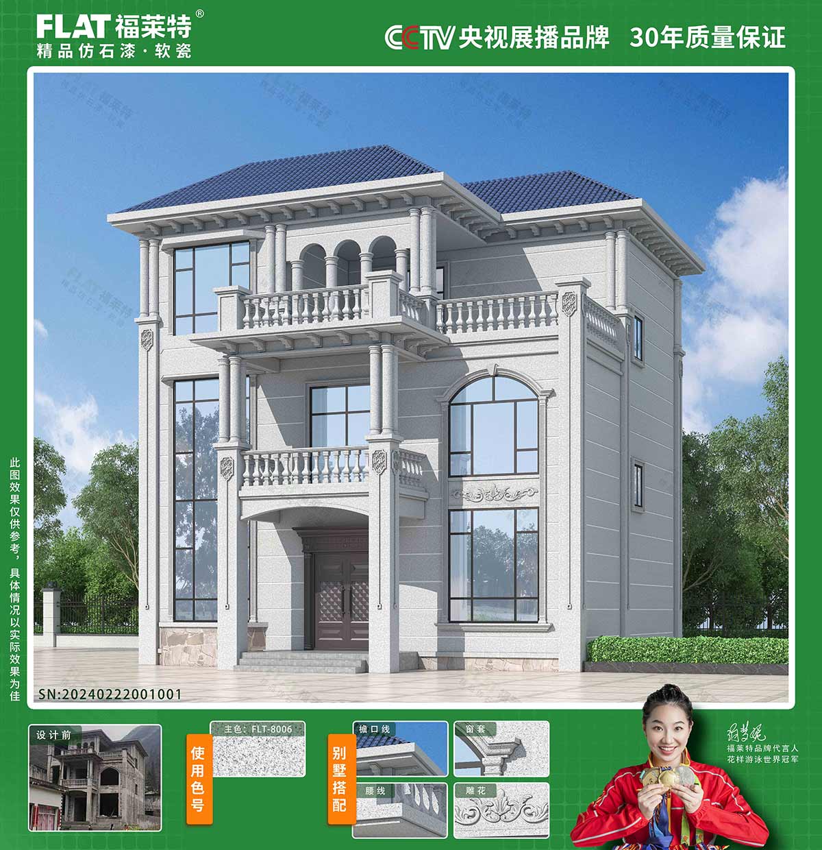 w66.利来(中国区)_来利国际旗舰厅