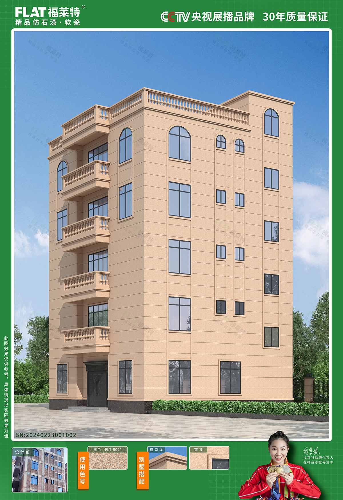 w66.利来(中国区)_来利国际旗舰厅