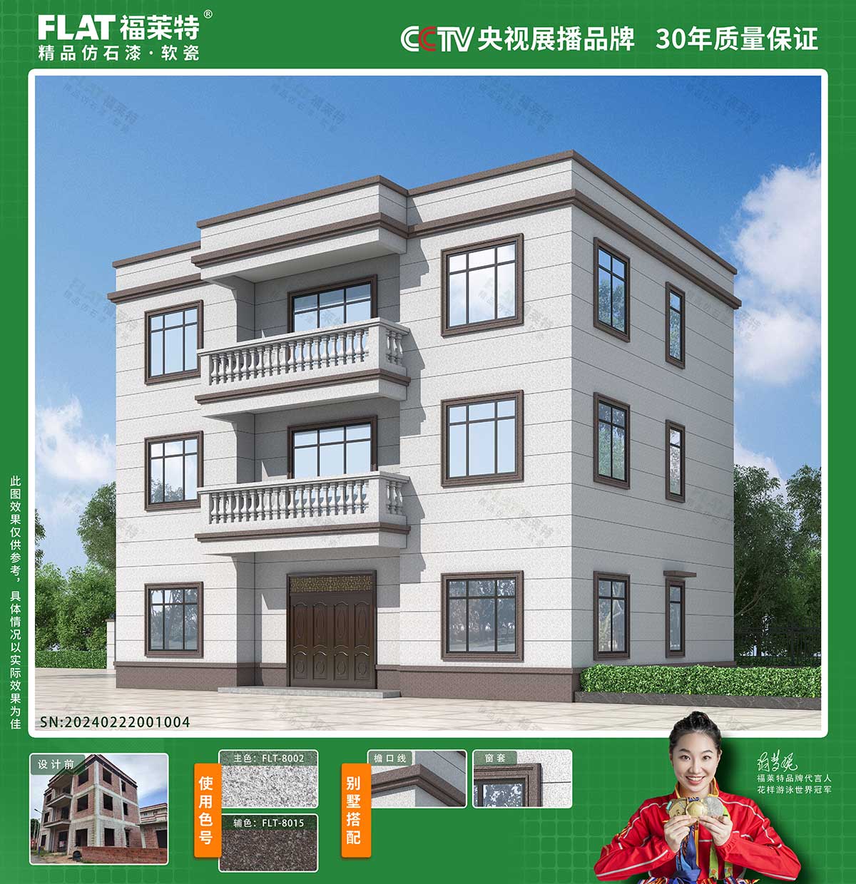 w66.利来(中国区)_来利国际旗舰厅