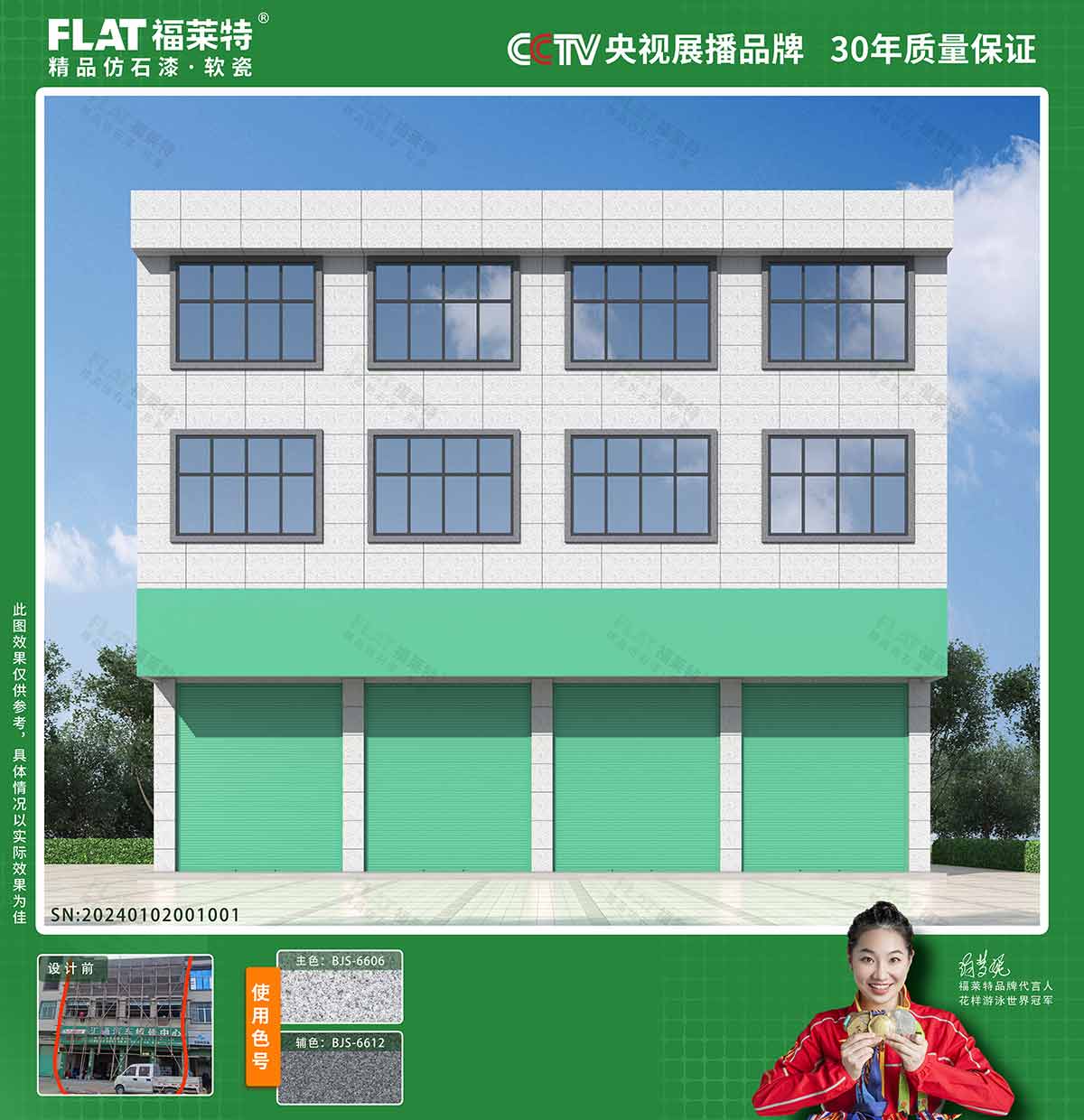w66.利来(中国区)_来利国际旗舰厅