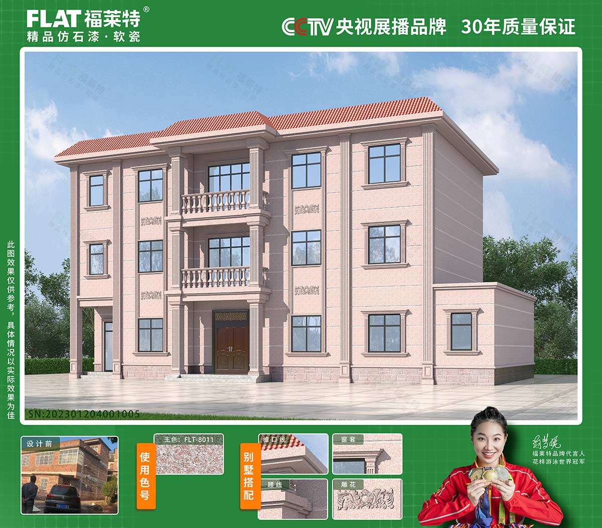 w66.利来(中国区)_来利国际旗舰厅