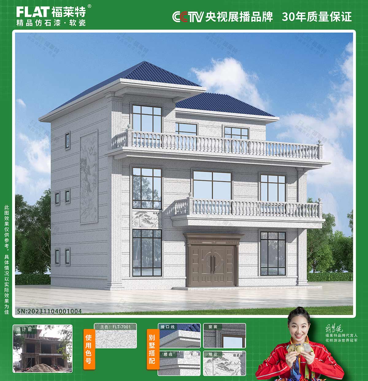 w66.利来(中国区)_来利国际旗舰厅
