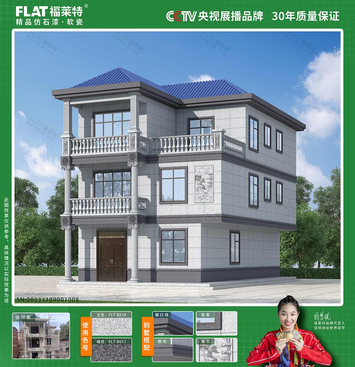 w66.利来(中国区)_来利国际旗舰厅