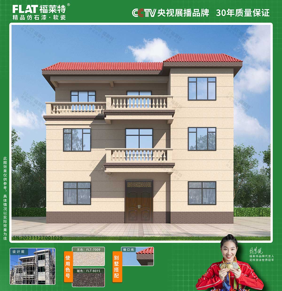 w66.利来(中国区)_来利国际旗舰厅