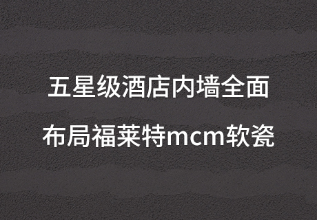 w66.利来(中国区)_来利国际旗舰厅