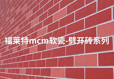 w66.利来(中国区)_来利国际旗舰厅