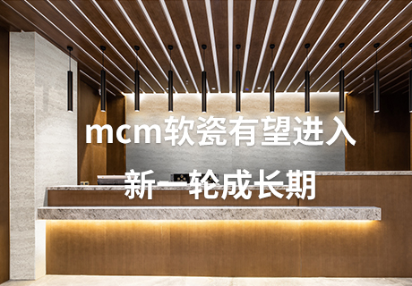 20240314133890399039 w66.利来(中国区)_来利国际旗舰厅