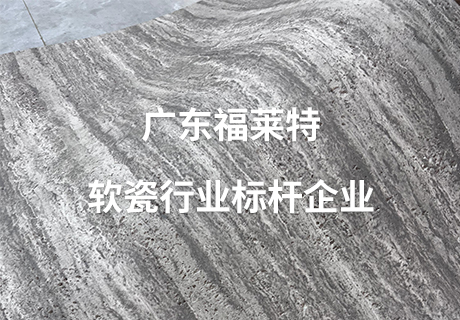w66.利来(中国区)_来利国际旗舰厅