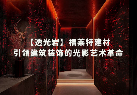 w66.利来(中国区)_来利国际旗舰厅