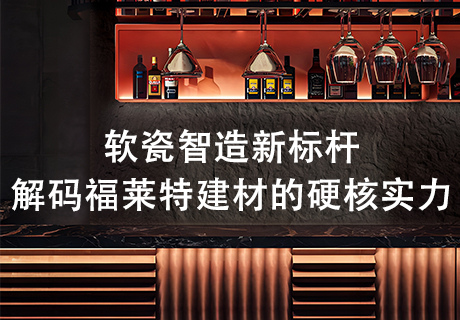 w66.利来(中国区)_来利国际旗舰厅