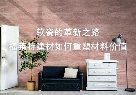 w66.利来(中国区)_来利国际旗舰厅