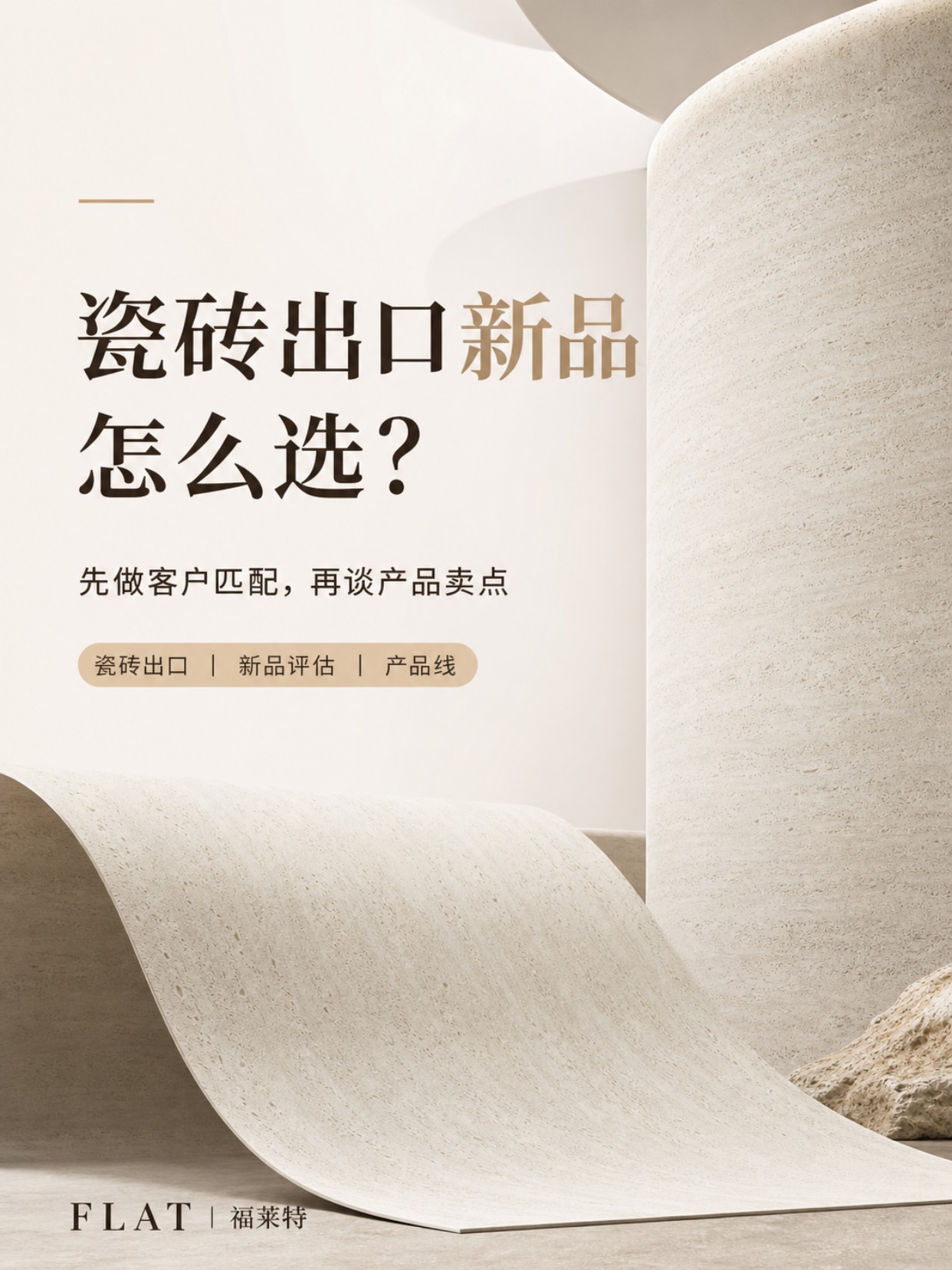w66.利来(中国区)_来利国际旗舰厅