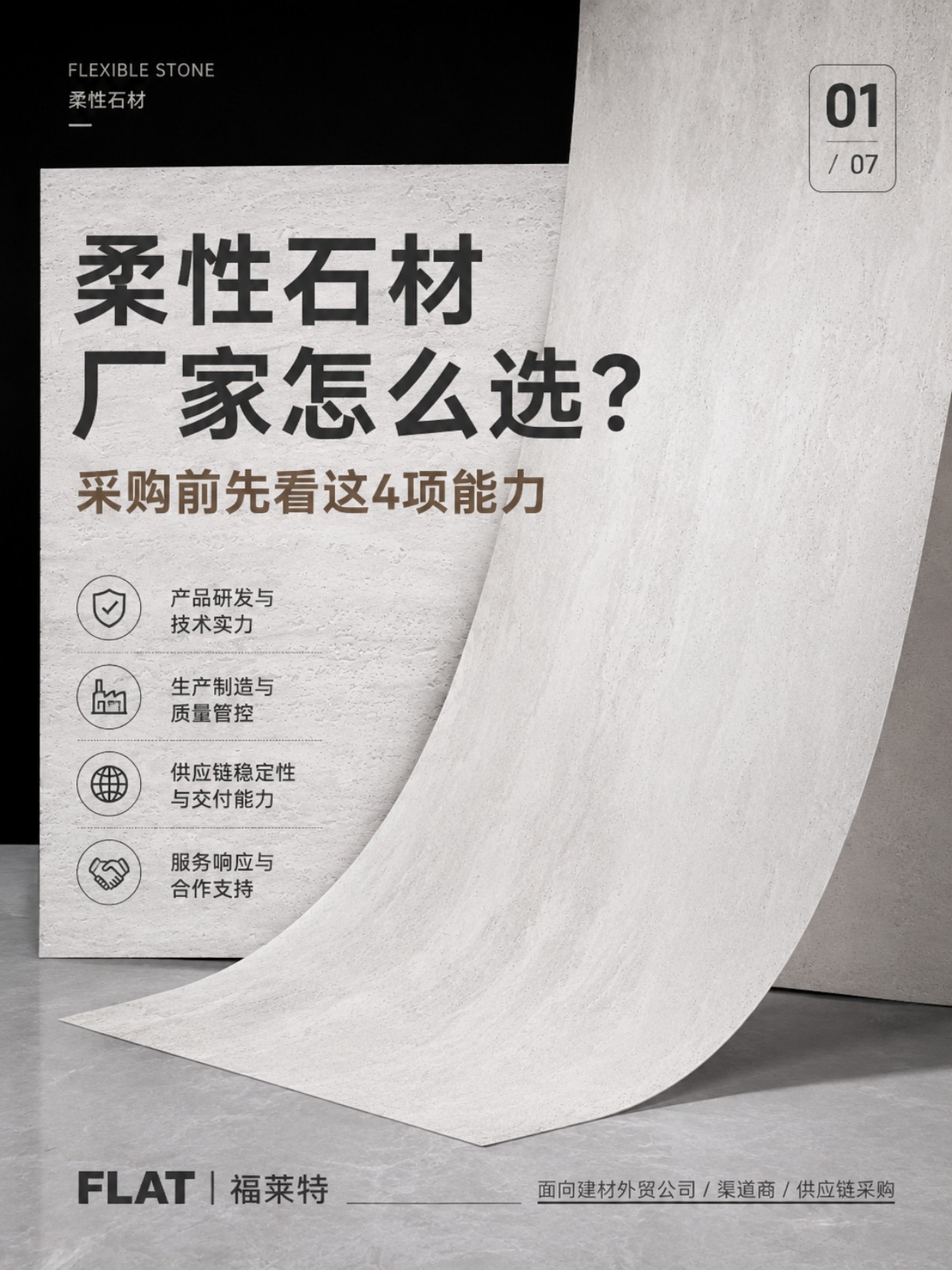 w66.利来(中国区)_来利国际旗舰厅