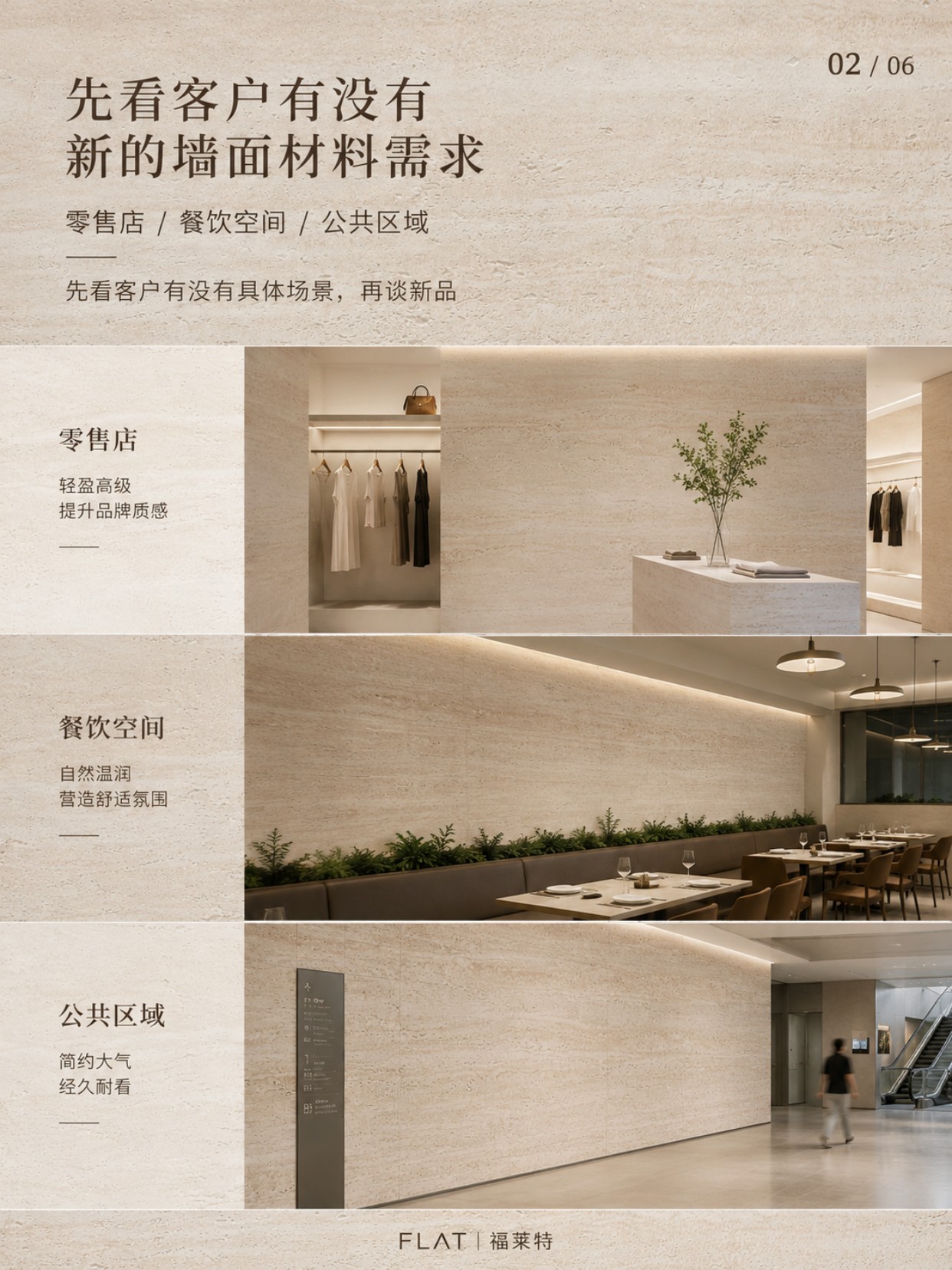 w66.利来(中国区)_来利国际旗舰厅