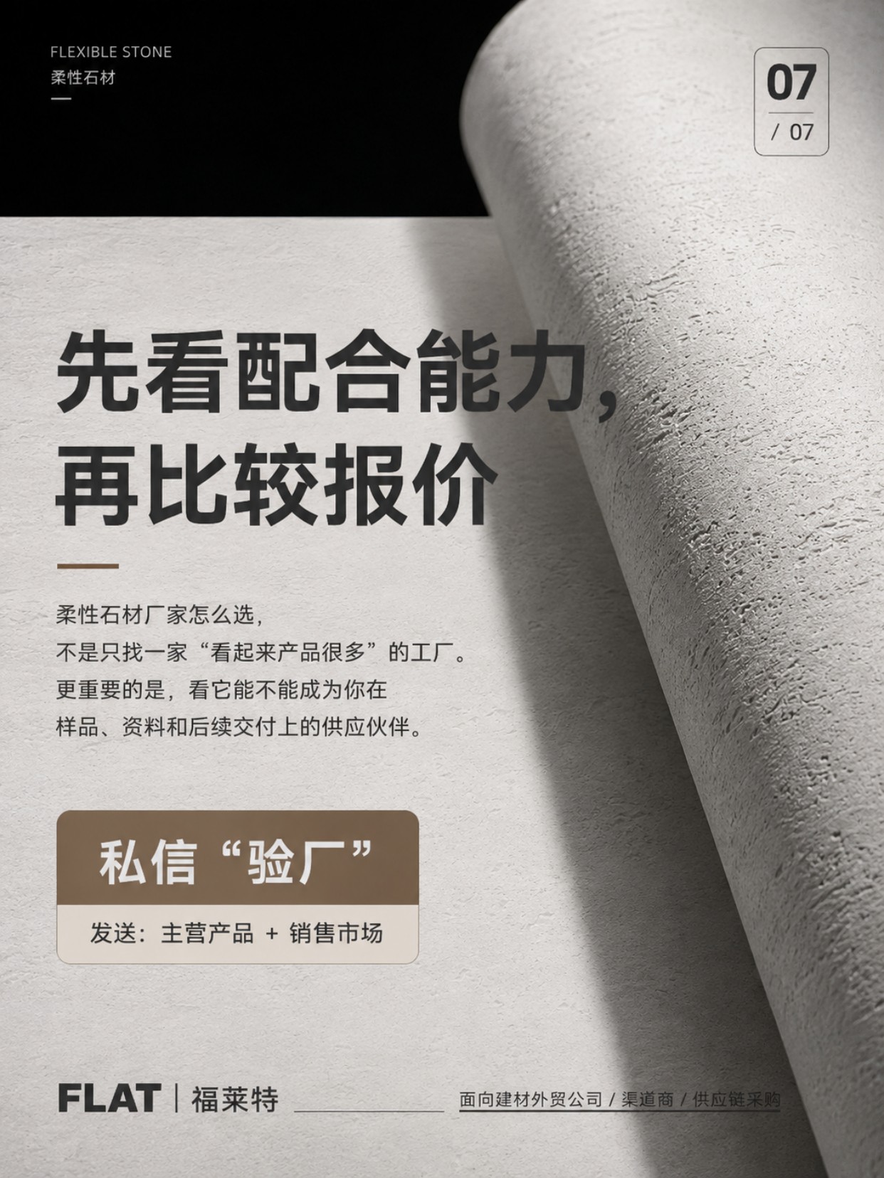w66.利来(中国区)_来利国际旗舰厅
