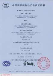 inh_img7